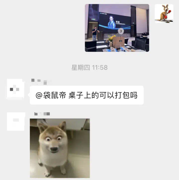 体验完字节送的迷你AI硬件，后劲有点大...  第10张