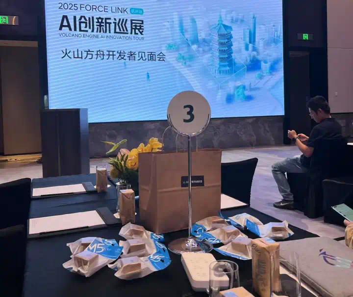 体验完字节送的迷你AI硬件，后劲有点大...  第9张