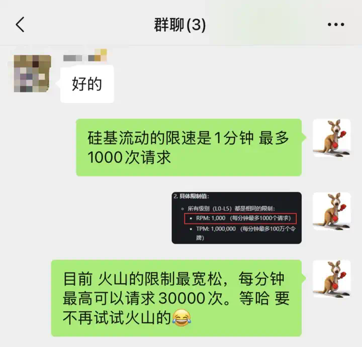 体验完字节送的迷你AI硬件，后劲有点大...  第18张