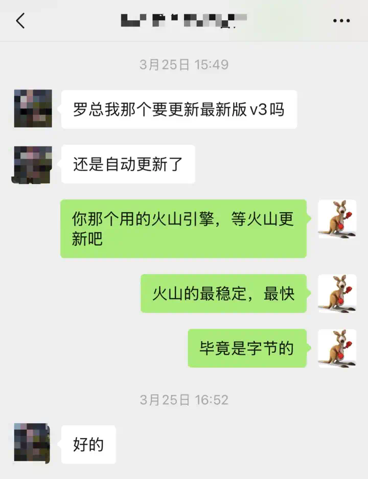 体验完字节送的迷你AI硬件，后劲有点大...  第19张