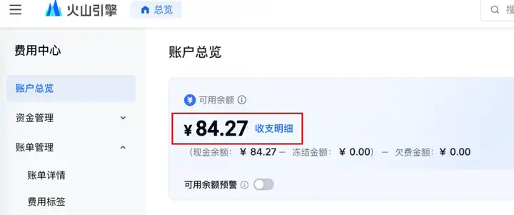 体验完字节送的迷你AI硬件，后劲有点大...  第21张