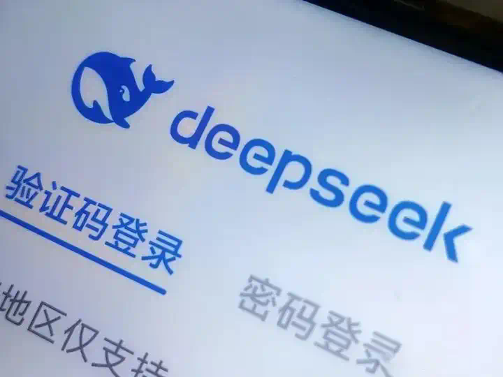 突发！DeepSeek前高管再创业：杀入10000亿赛道  第1张