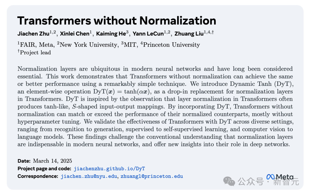 何恺明LeCun暴击Transformer命门，9行代码砍掉归一化层！性能反而更强了？  第1张
