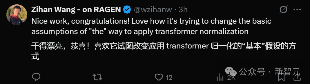 何恺明LeCun暴击Transformer命门，9行代码砍掉归一化层！性能反而更强了？  第9张