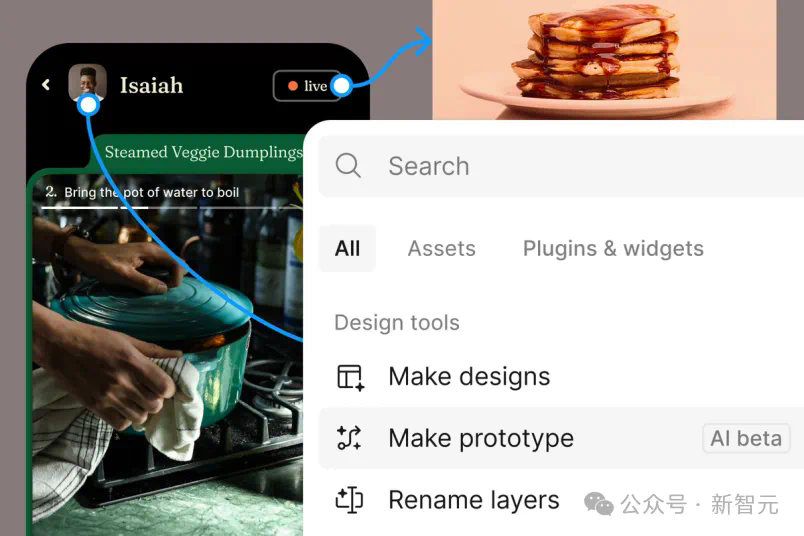 一句话搞定UI设计！Figma开卷AI，人人都成「设计大神」  第6张