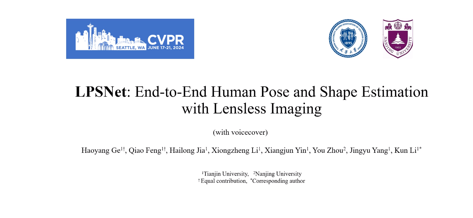 天大、南大发布LPSNet：无透镜成像下的人体三维姿态与形状估计 - CVPR 2024  第19张