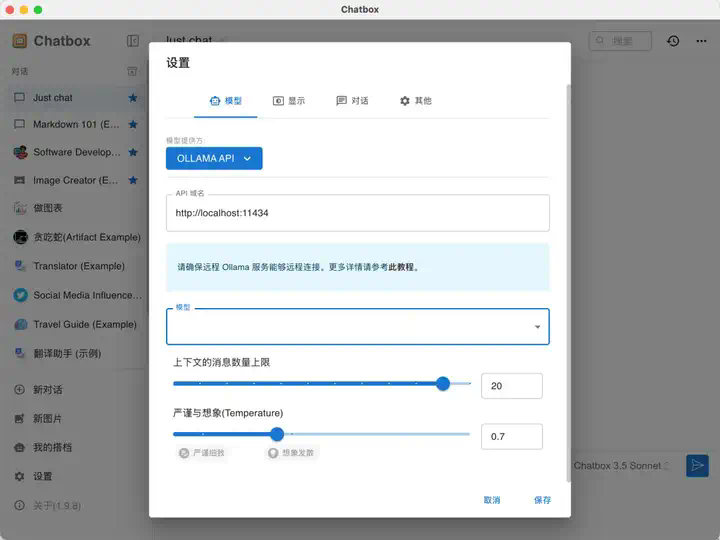 关于DeepSeek部署的一切，都在这里  第18张