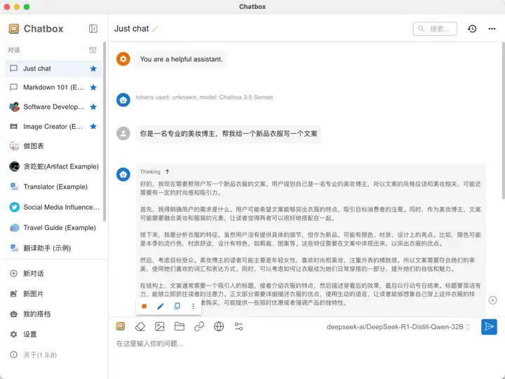 关于DeepSeek部署的一切，都在这里  第20张