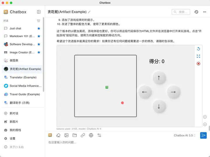 关于DeepSeek部署的一切，都在这里  第19张