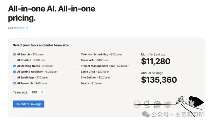 Notion 重磅更新打造 All-In-One AI 平台，AI 会议笔记正变成一个功能  第3张