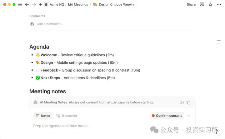Notion 重磅更新打造 All-In-One AI 平台，AI 会议笔记正变成一个功能  第1张