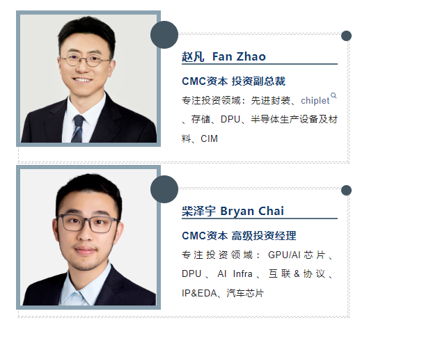 「C位观察」数据流动的艺术：构建AI时代的高速通信网络  第1张