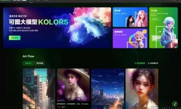 AIGC标签不会限流，创作者会相信快手的保证吗  第3张