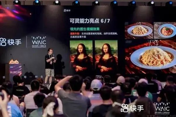 AIGC标签不会限流，创作者会相信快手的保证吗  第2张