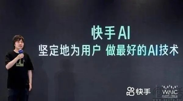 AIGC标签不会限流，创作者会相信快手的保证吗  第4张