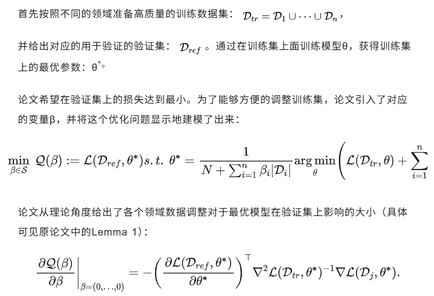 一招缓解LLM偏科！调整训练集组成，“秘方”在此 - 上交大&amp;上海AI Lab等  第2张