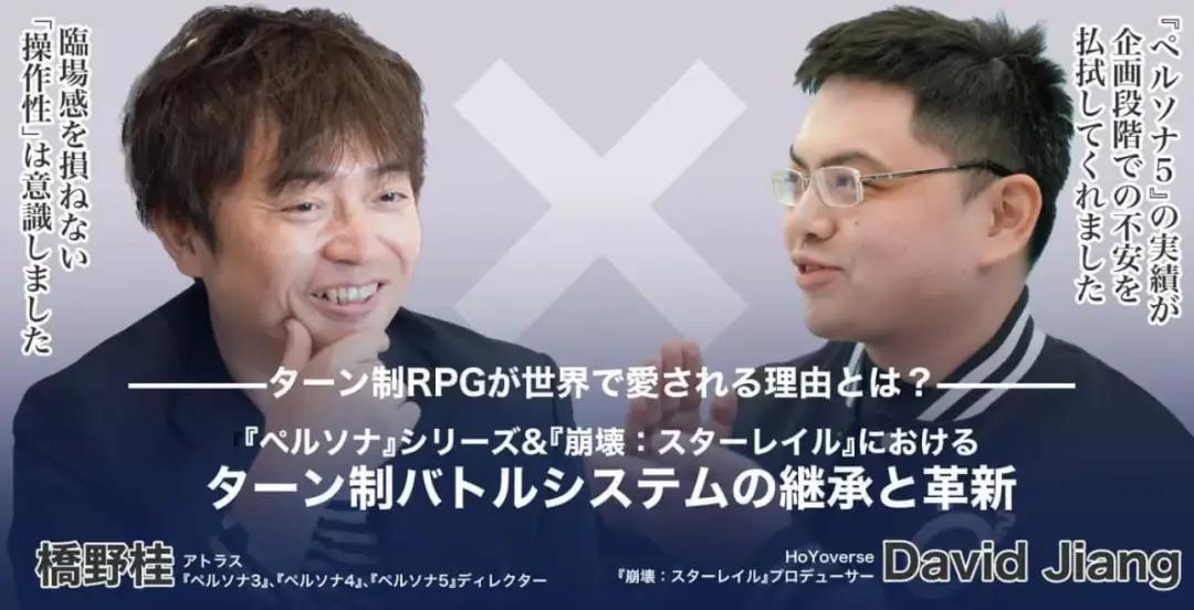 米哈游AI负责人离职创业，合伙人来自字节  第3张