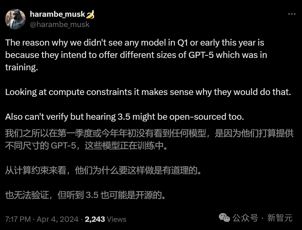 GPT-5红队测试邮件曝光，最早6月发布？网友在线逼问Altman，数十亿美元超算26年启动  第15张