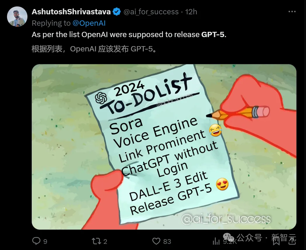 GPT-5红队测试邮件曝光，最早6月发布？网友在线逼问Altman，数十亿美元超算26年启动  第21张