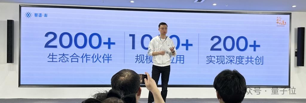 国产大模型创业一哥：秀商业化，布局Sora，“全线对标OpenAI”  第1张