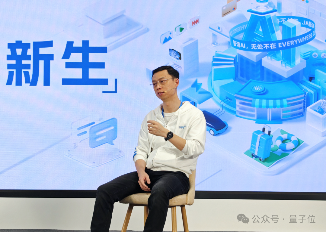 国产大模型创业一哥：秀商业化，布局Sora，“全线对标OpenAI”  第2张