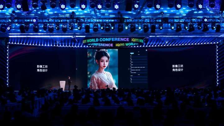 580天暗战，爱奇艺的AI闯关路 - Storyware  第3张