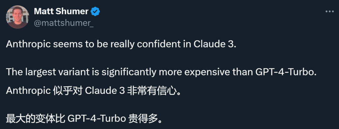 GPT-4时代已过？全球网友实测Claude 3，只有震撼  第3张