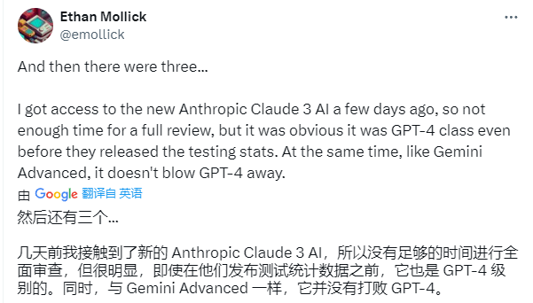 GPT-4时代已过？全球网友实测Claude 3，只有震撼  第7张