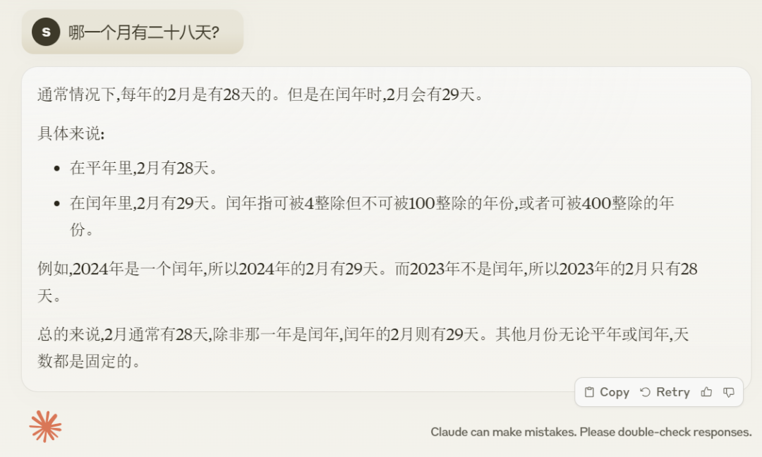 GPT-4时代已过？全球网友实测Claude 3，只有震撼  第9张