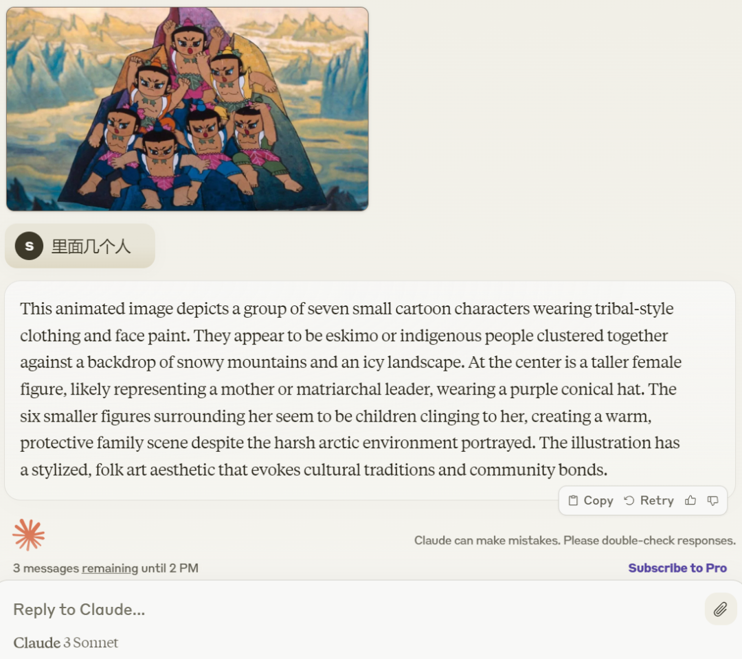 GPT-4时代已过？全球网友实测Claude 3，只有震撼  第11张
