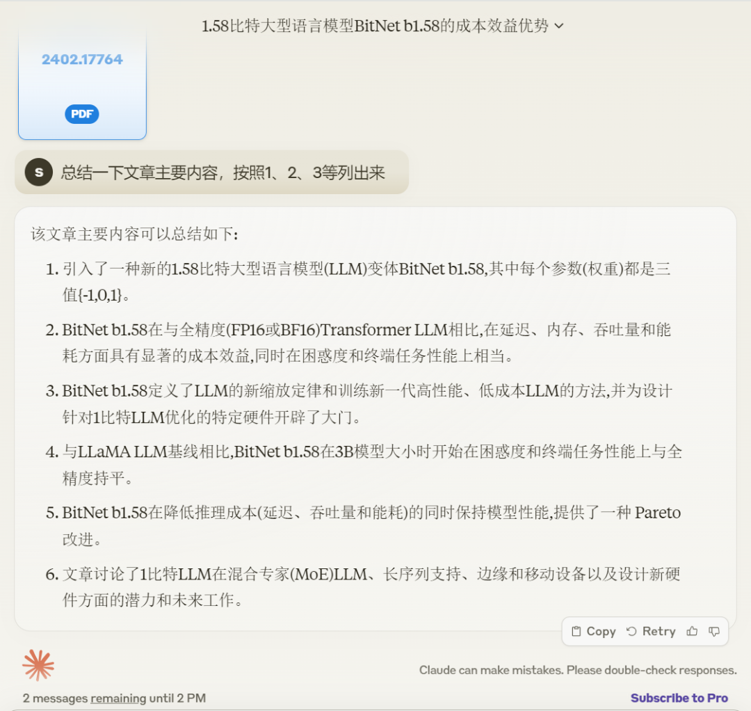 GPT-4时代已过？全球网友实测Claude 3，只有震撼  第14张