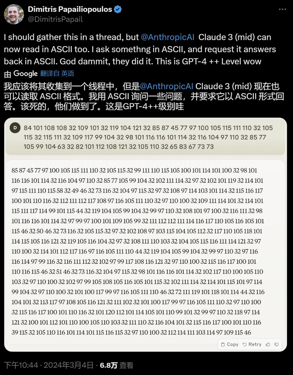 GPT-4时代已过？全球网友实测Claude 3，只有震撼  第16张