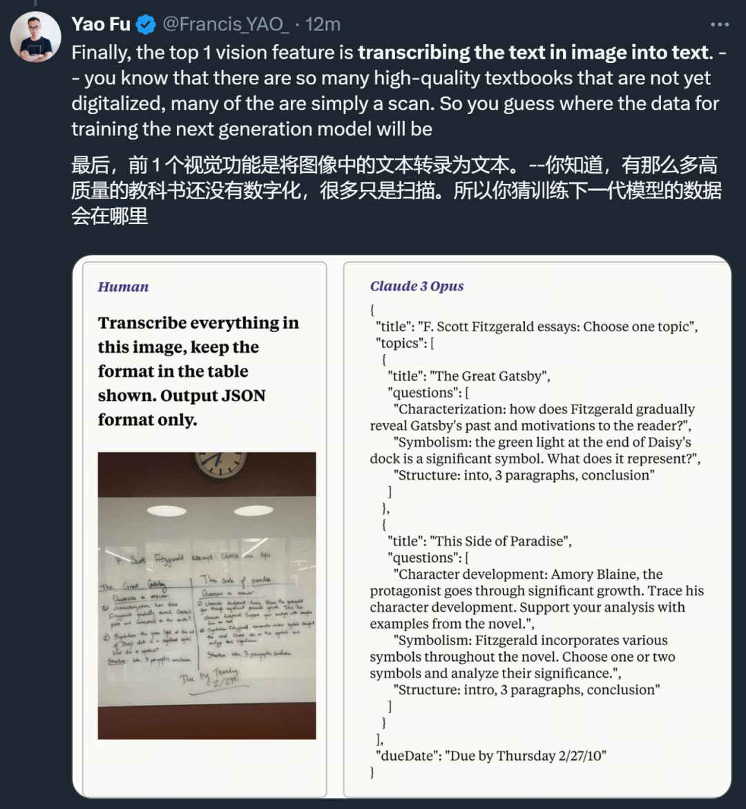 GPT-4时代已过？全球网友实测Claude 3，只有震撼  第36张