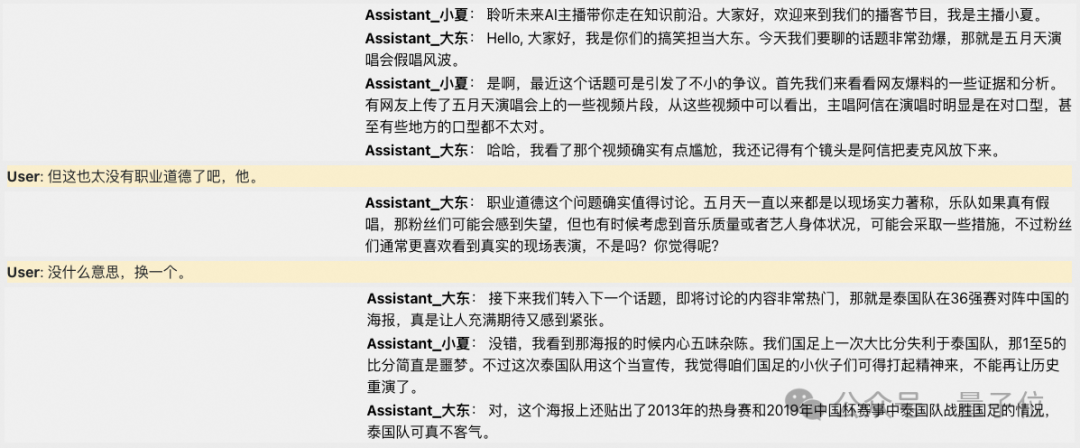 阿里音频生成大模型一次发俩还开源！50种语言快速理解+5种语言语音生成，带情感的那种  第6张