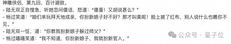 阿里音频生成大模型一次发俩还开源！50种语言快速理解+5种语言语音生成，带情感的那种  第9张