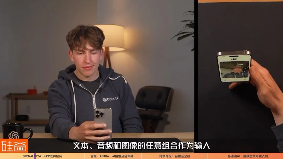 OpenAI和谷歌AI多模态重磅更新，生成式AI之战升级第二轮  第3张