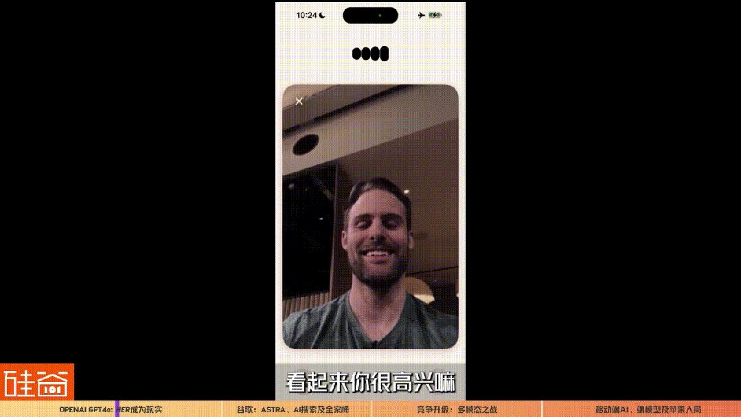 OpenAI和谷歌AI多模态重磅更新，生成式AI之战升级第二轮  第5张