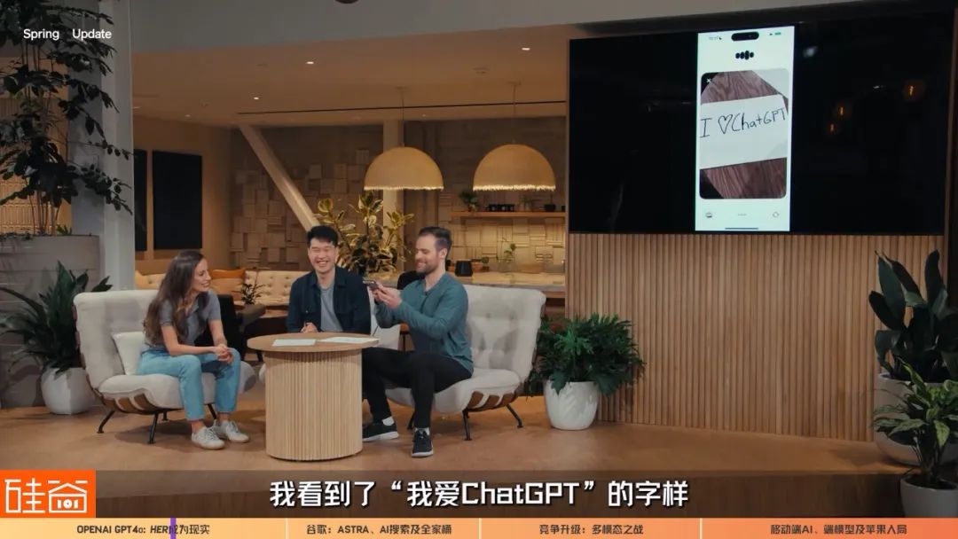 OpenAI和谷歌AI多模态重磅更新，生成式AI之战升级第二轮  第7张