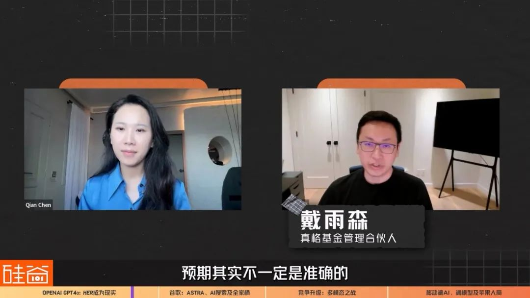 OpenAI和谷歌AI多模态重磅更新，生成式AI之战升级第二轮  第11张