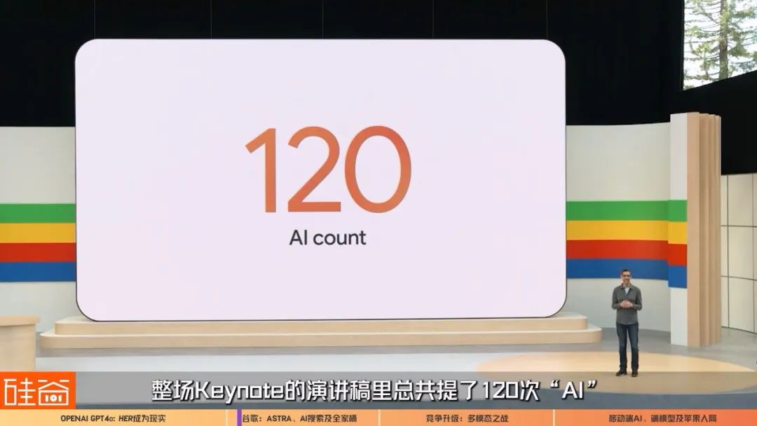 OpenAI和谷歌AI多模态重磅更新，生成式AI之战升级第二轮  第12张