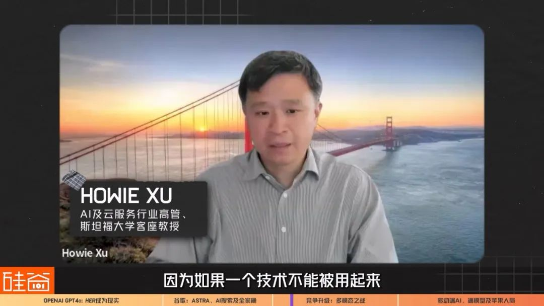 OpenAI和谷歌AI多模态重磅更新，生成式AI之战升级第二轮  第18张