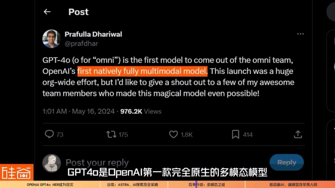 OpenAI和谷歌AI多模态重磅更新，生成式AI之战升级第二轮  第19张