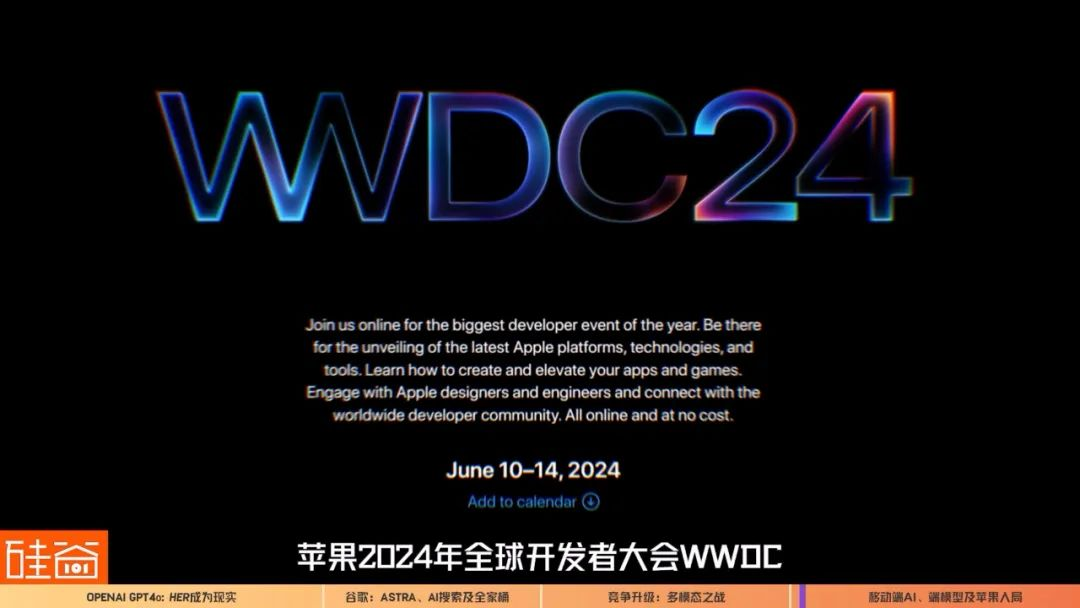 OpenAI和谷歌AI多模态重磅更新，生成式AI之战升级第二轮  第23张