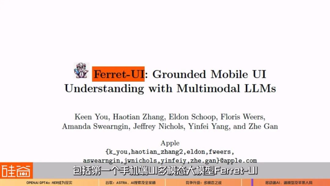 OpenAI和谷歌AI多模态重磅更新，生成式AI之战升级第二轮  第24张