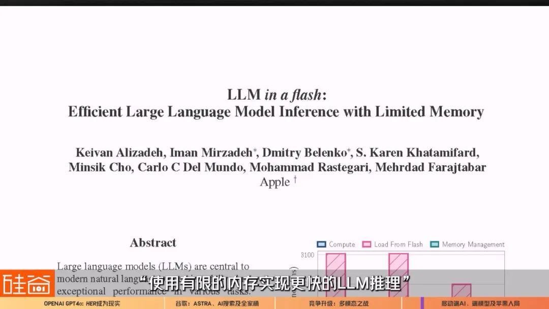OpenAI和谷歌AI多模态重磅更新，生成式AI之战升级第二轮  第25张