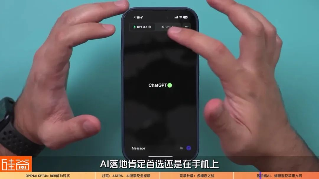 OpenAI和谷歌AI多模态重磅更新，生成式AI之战升级第二轮  第27张