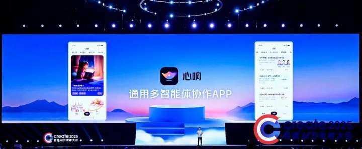 大厂围猎AI智能体  第2张