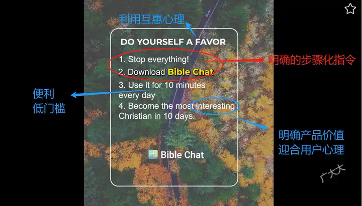 加了AI，这款产品下载量压过赛道No.1  第13张