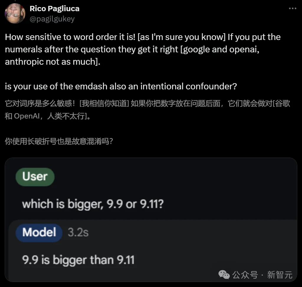 「13.11＞13.8」冲上热搜，一道题让人类AI集体降智？所有LLM致命缺点曝光  第20张