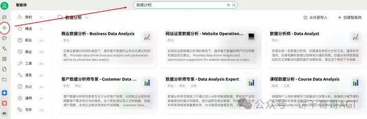 用Cherry替代Manus，AI调用多个MCP在本地处理Excel生成可视化报告文件  第21张